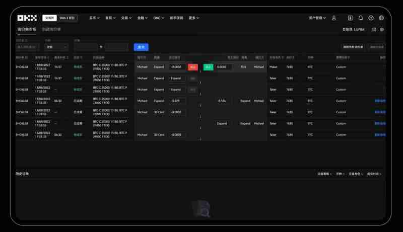 欧意C2C买币和快捷买币哪个好?(OKX C2C买币和快捷买币区别对比)